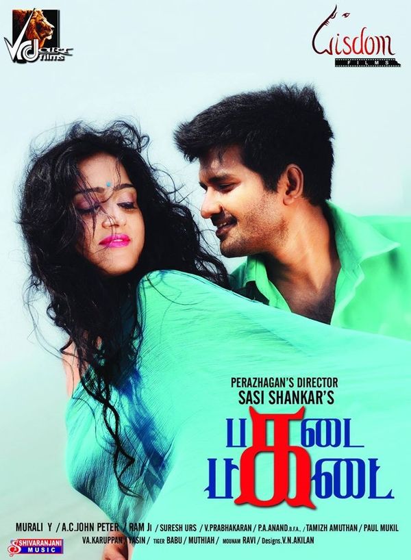 Pagadai Pagadai Poster