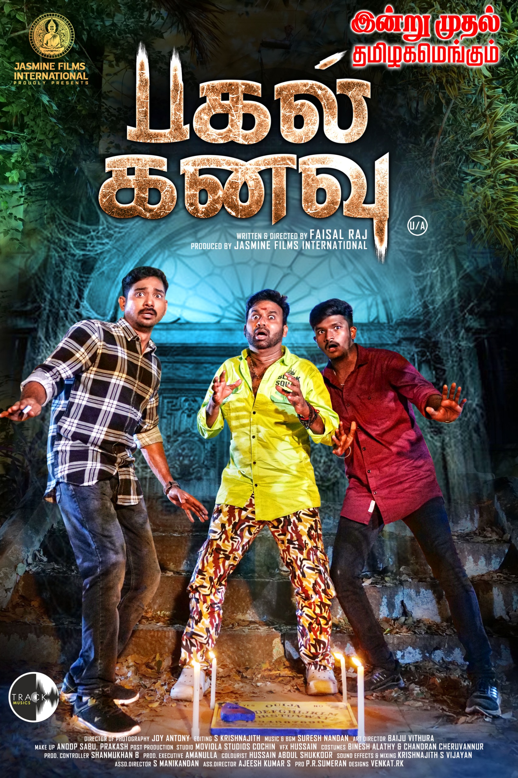 Pagal Kanavu Poster