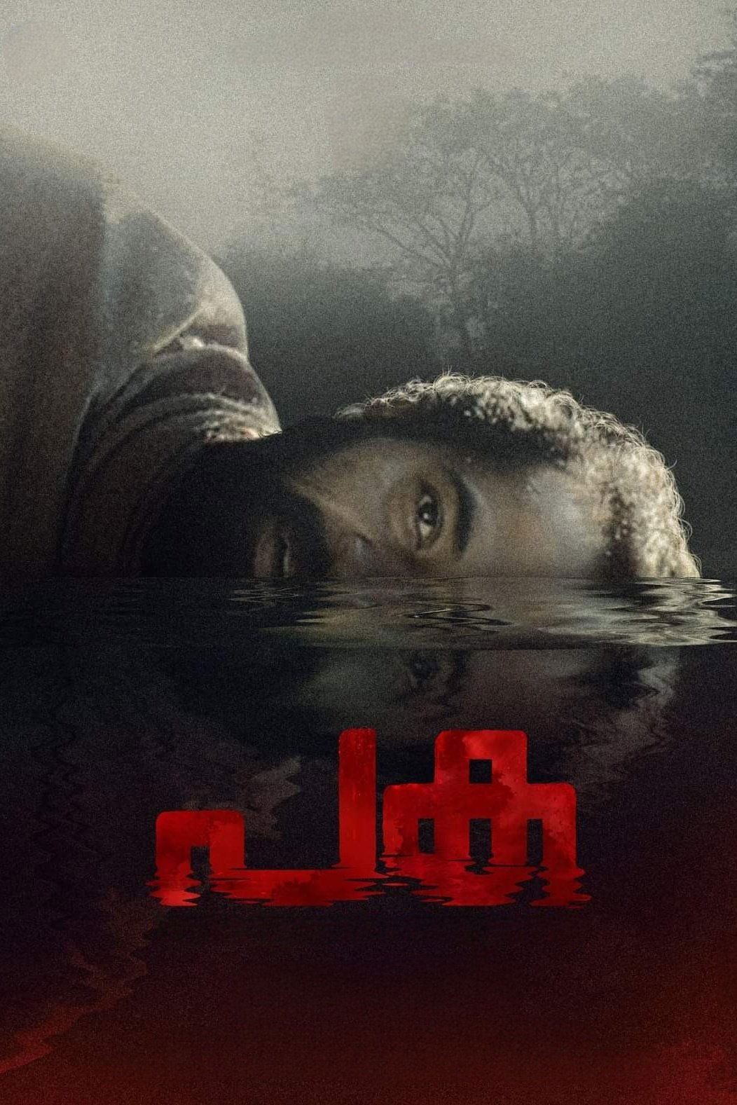Paka: The River of Blood Poster
