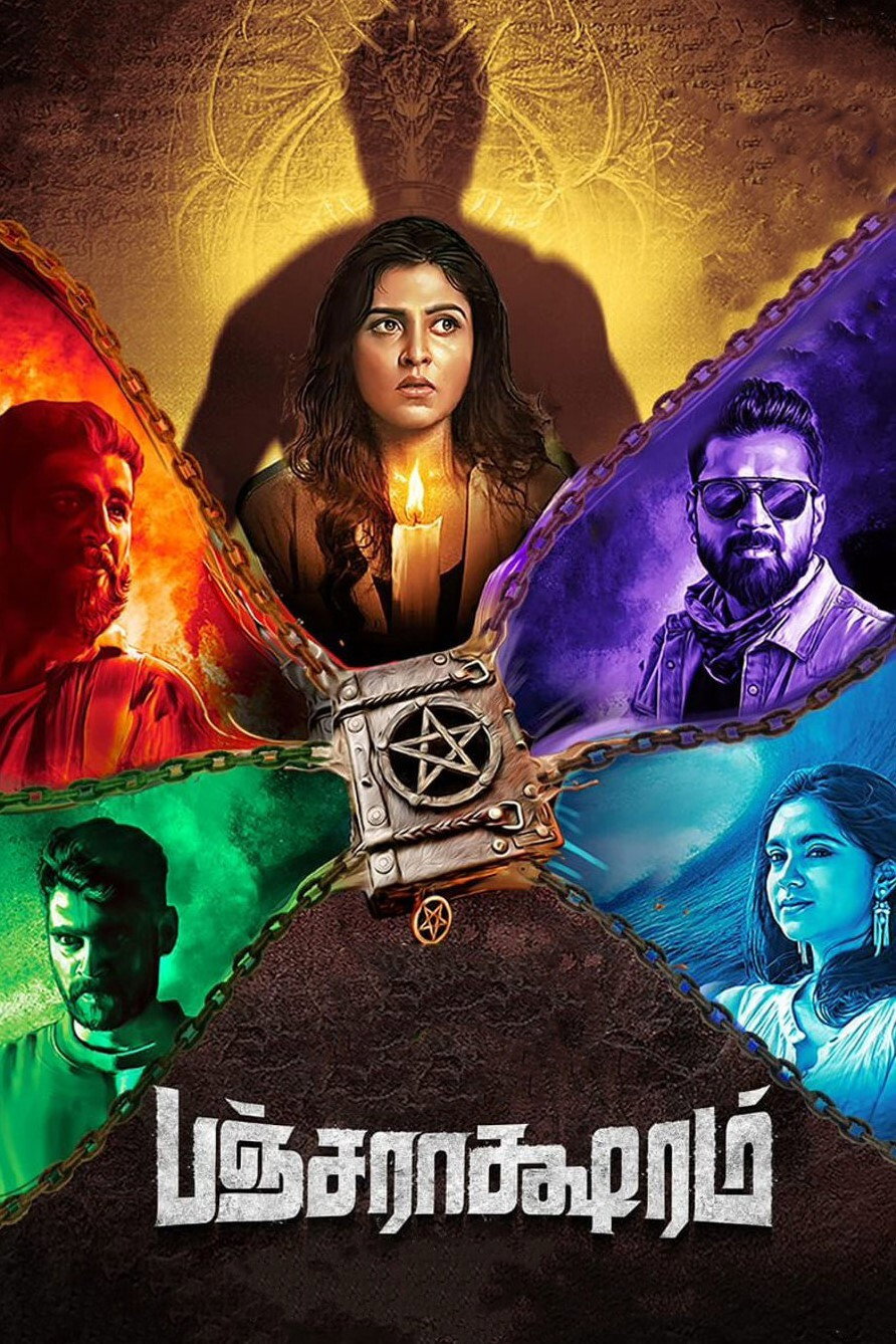 Pancharaaksharam Poster