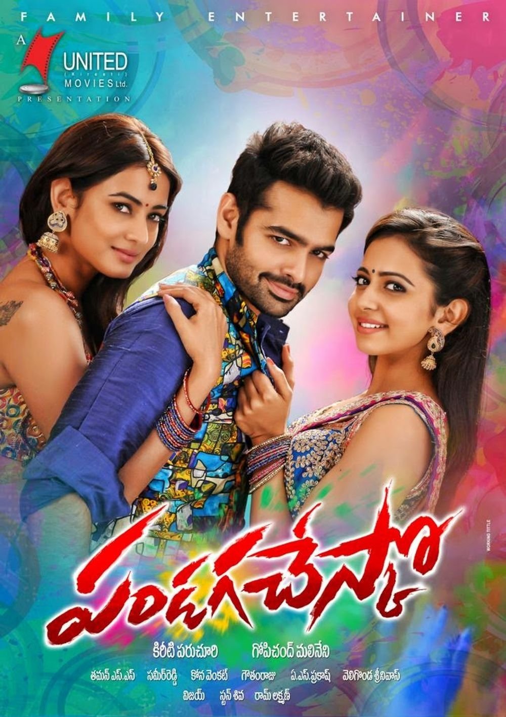 Pandaga Chesko Pandaga Chesko