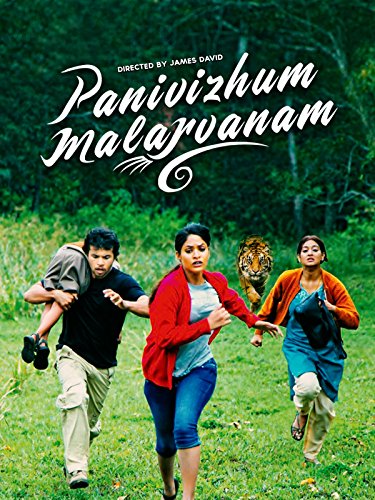 Panivizhum Malarvanam Panivizhum Malarvanam
