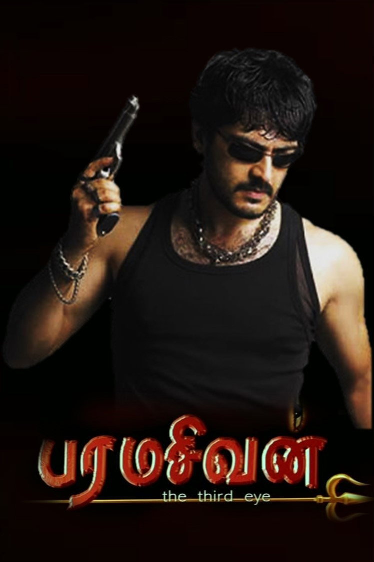 Paramasivan Poster