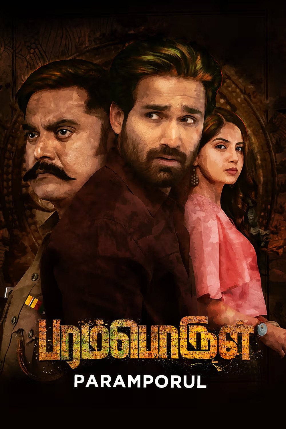 Paramporul