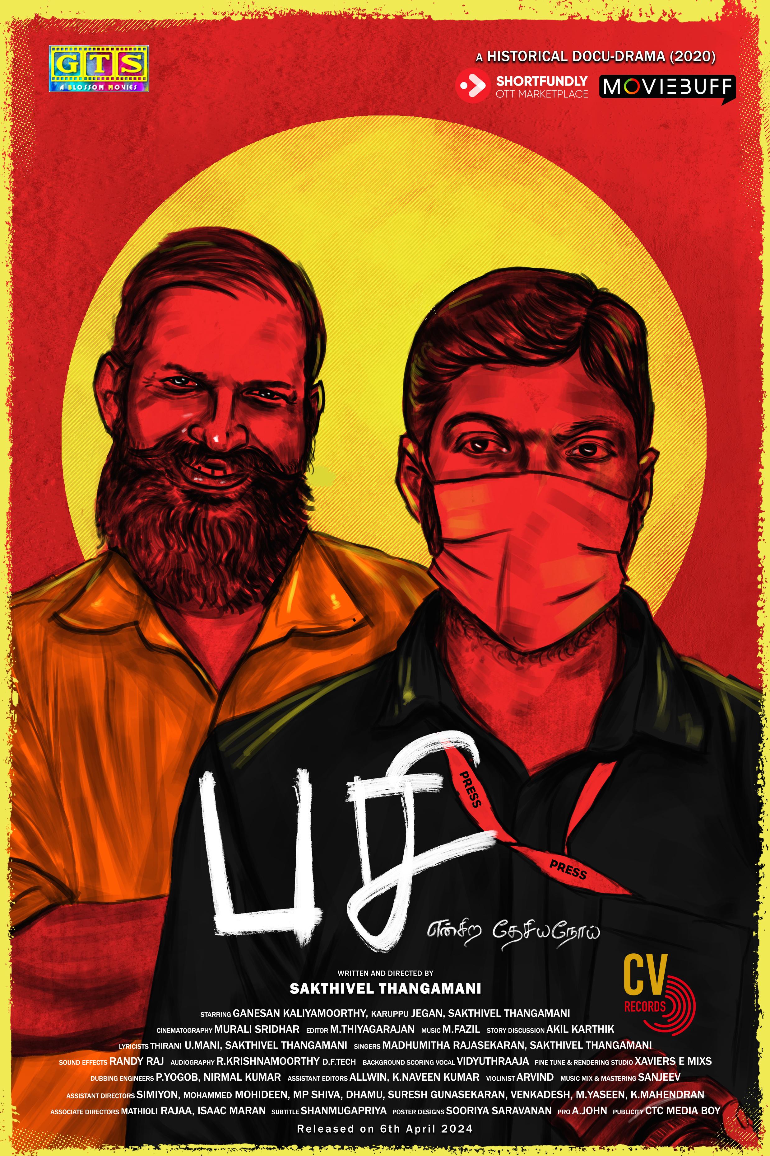 Pasi Enkira Desiyanooi Poster