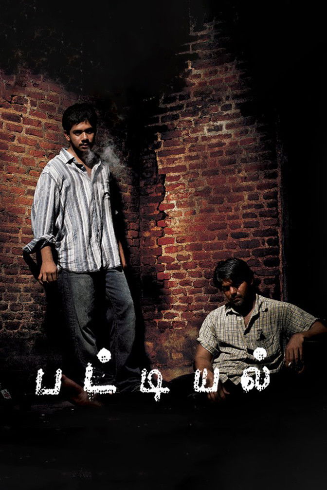 Pattiyal Poster