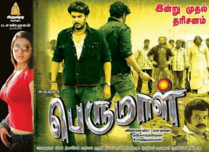 Perumal Poster