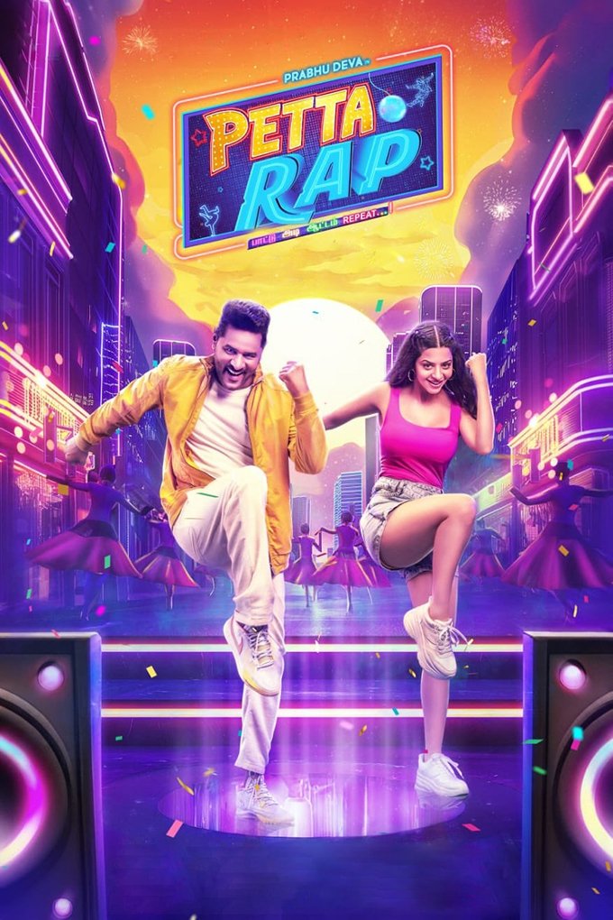 Petta Rap Poster