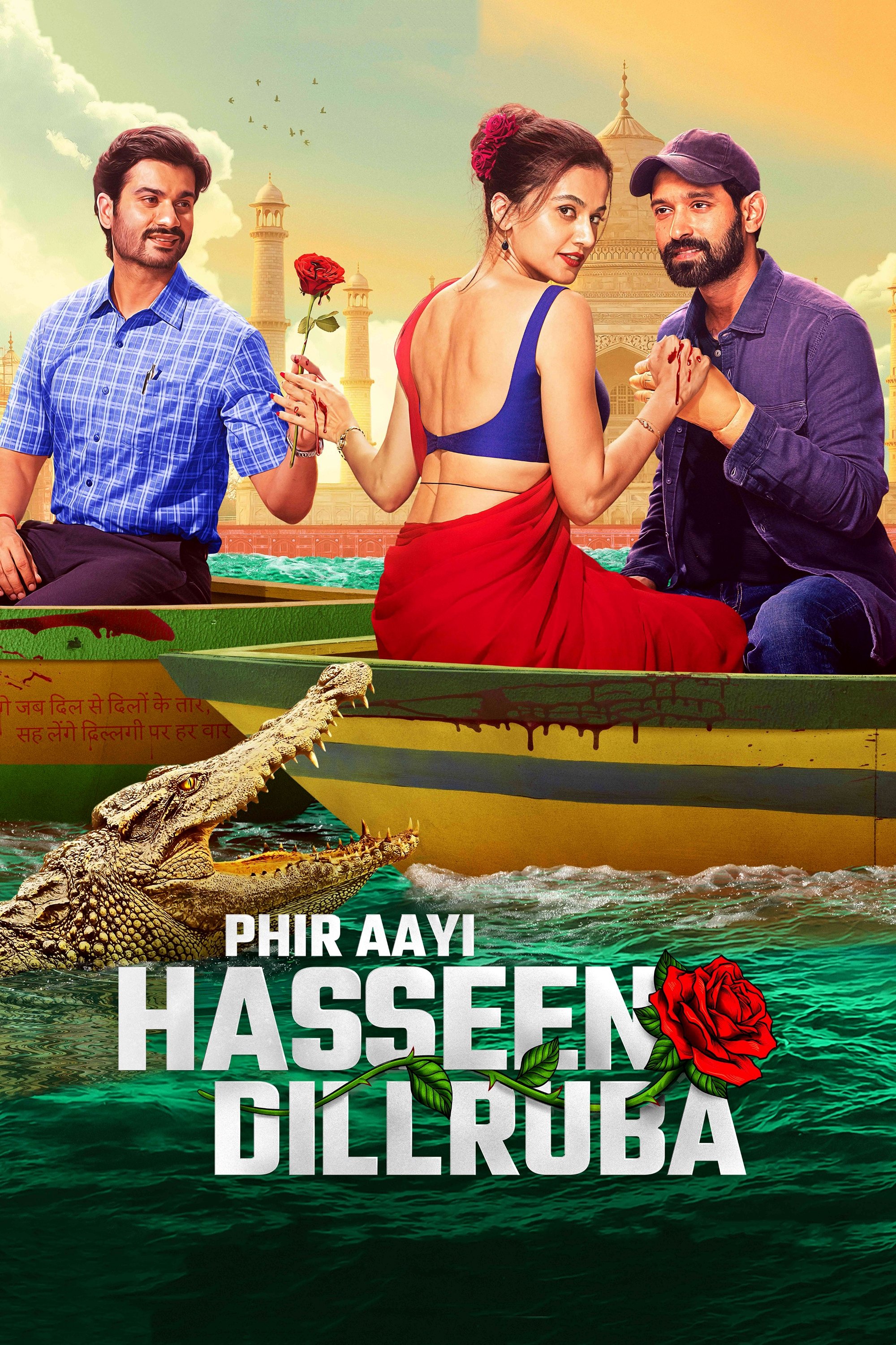 Phir Aayi Hasseen Dillruba Phir Aayi Hasseen Dillruba
