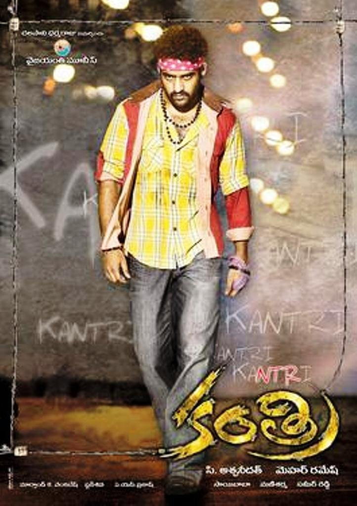 Kantri [Pokkiri Paiyan] Poster