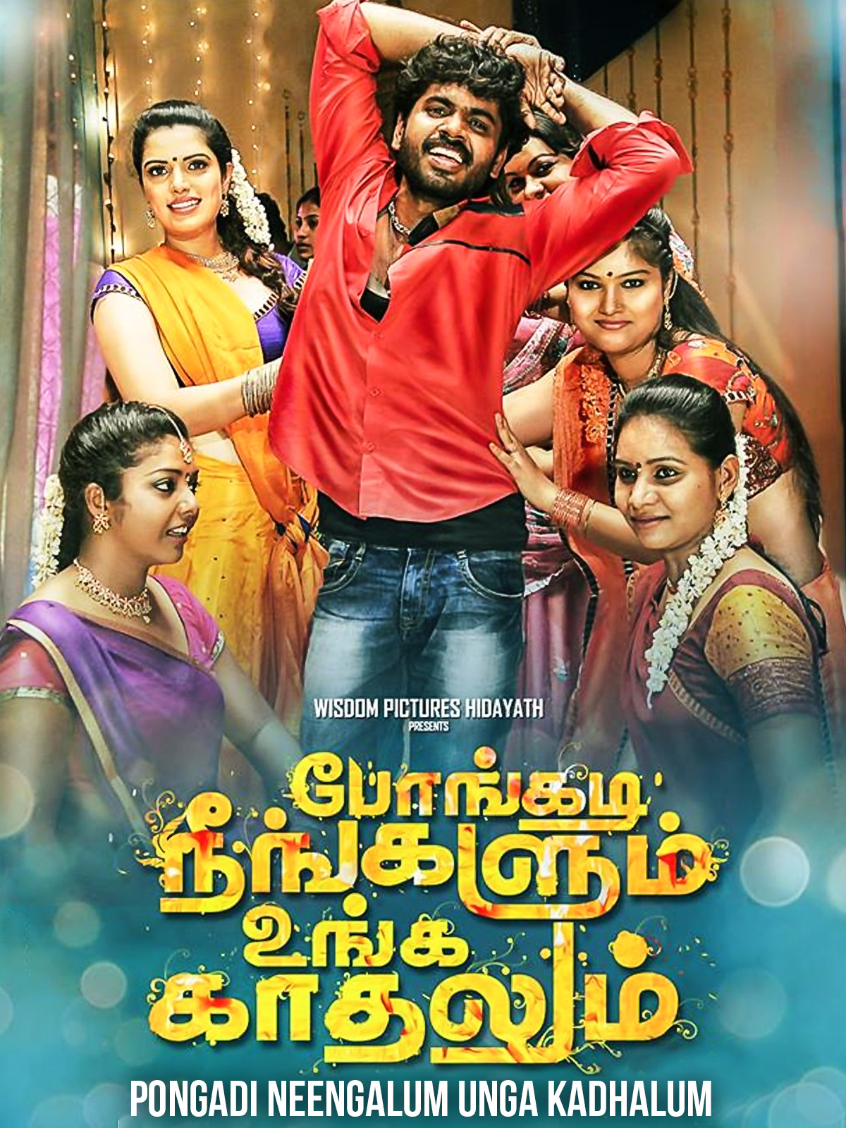 Pongadi Neengalum Unga Kaadhalum Poster