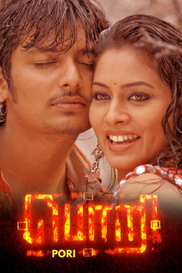 Pori Poster