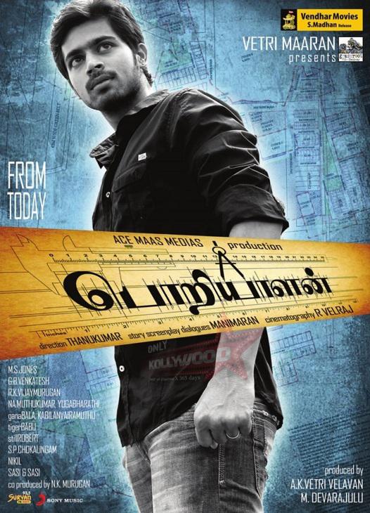 Poriyaalan