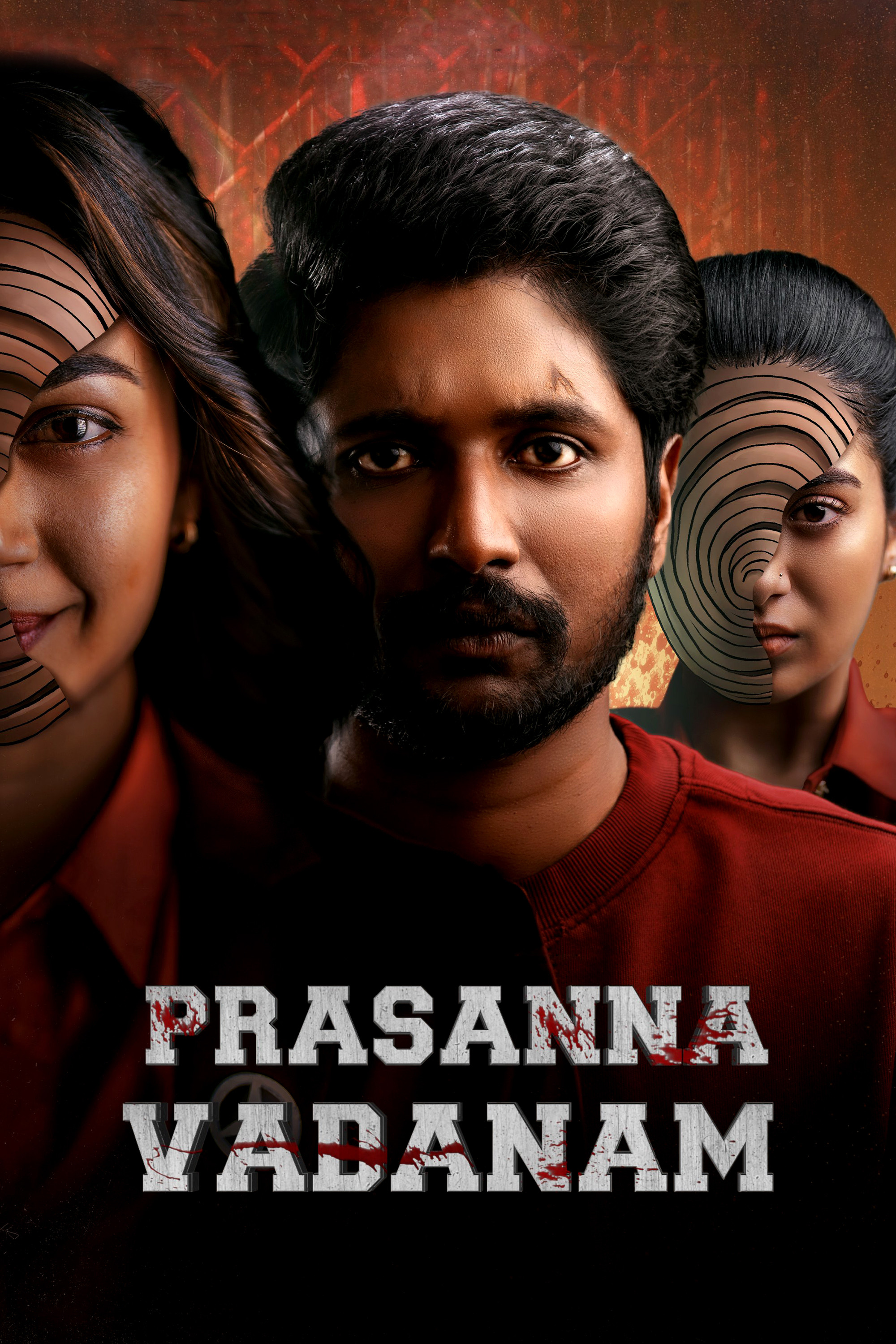 Prasanna Vadanam Prasanna Vadanam