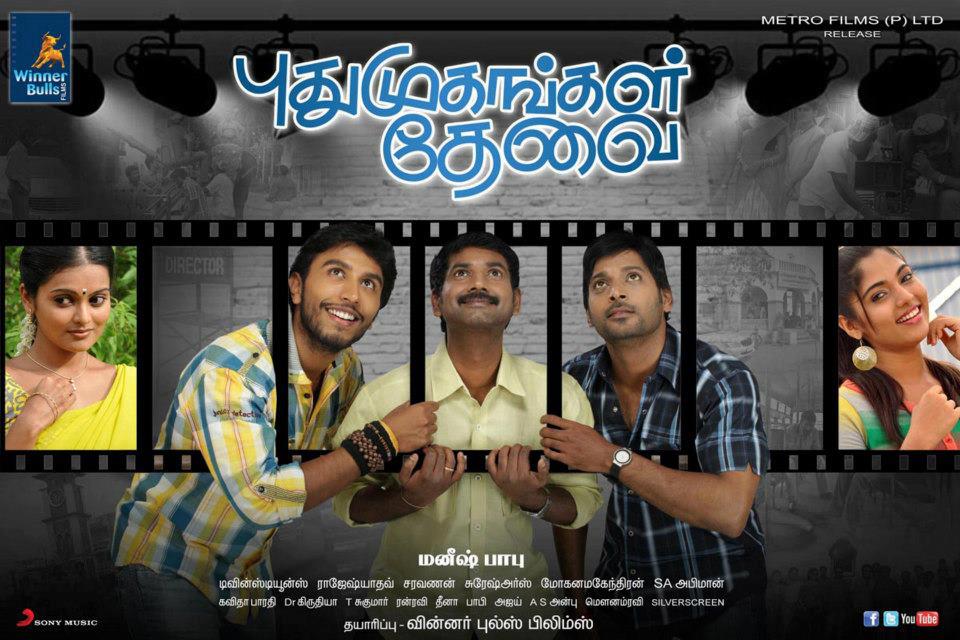 Puthumugangal Thevai Poster
