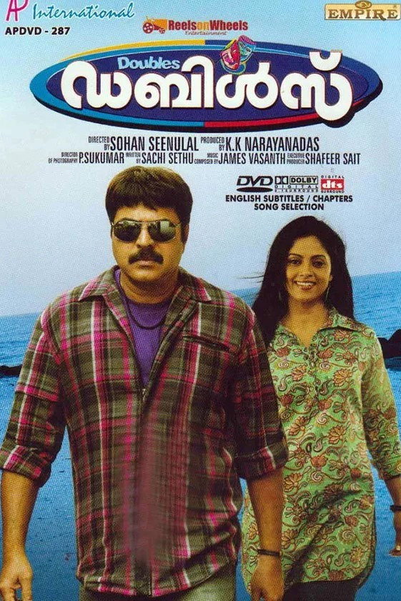Puthuvai Managaram Poster