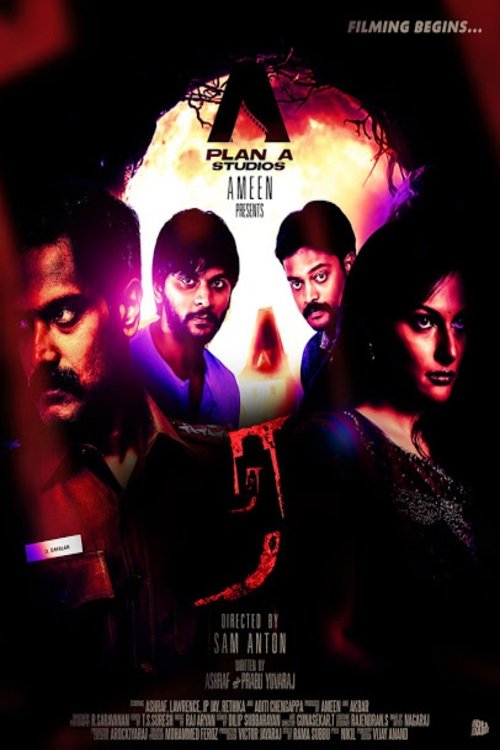 Ra Poster