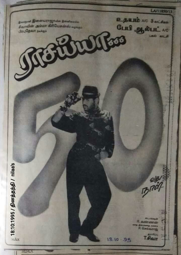 Raasaiya Poster