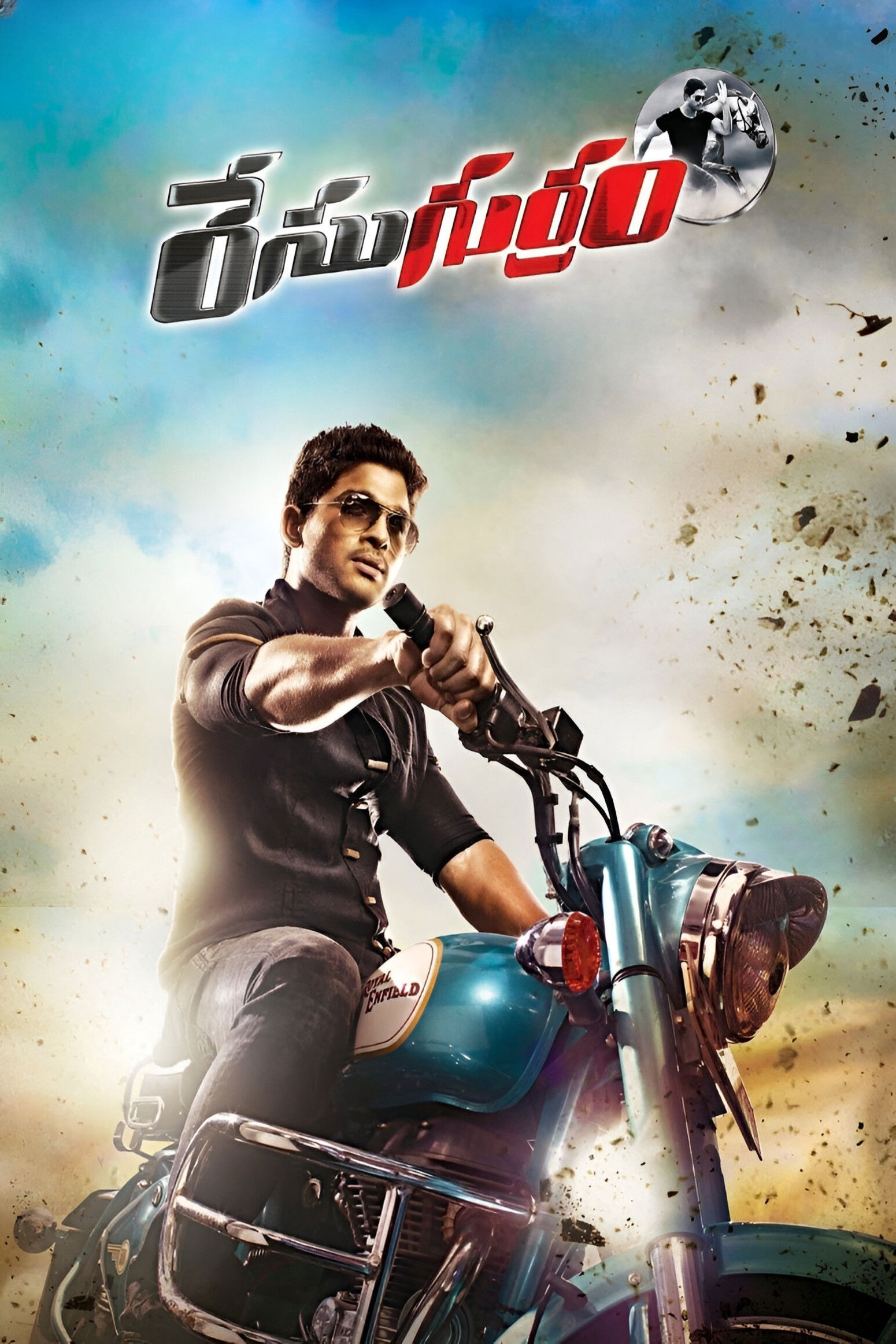 Race Kuthirai