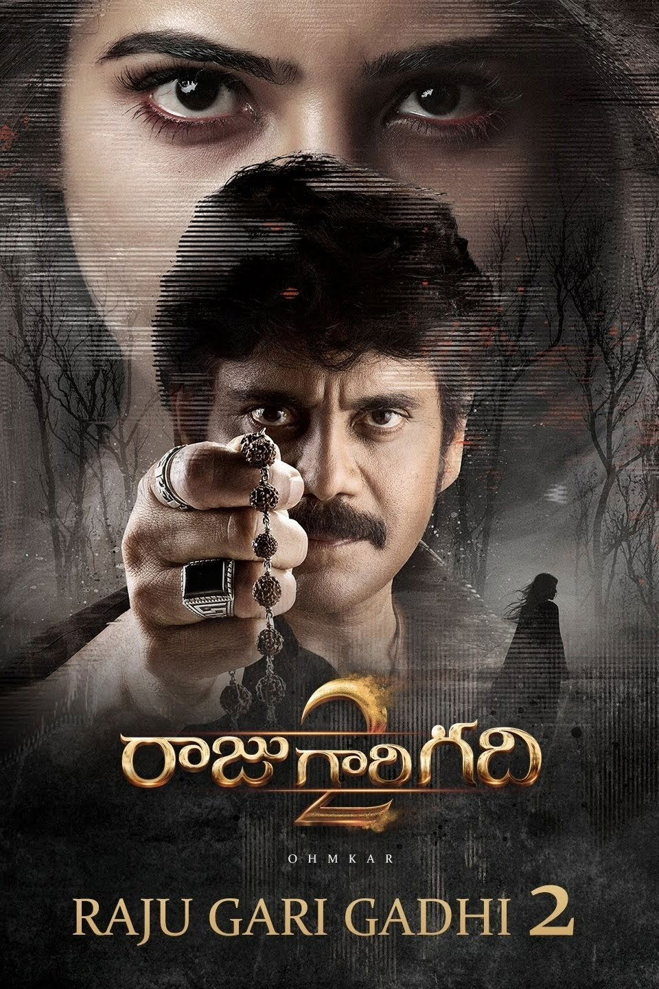Raja Mahal Poster