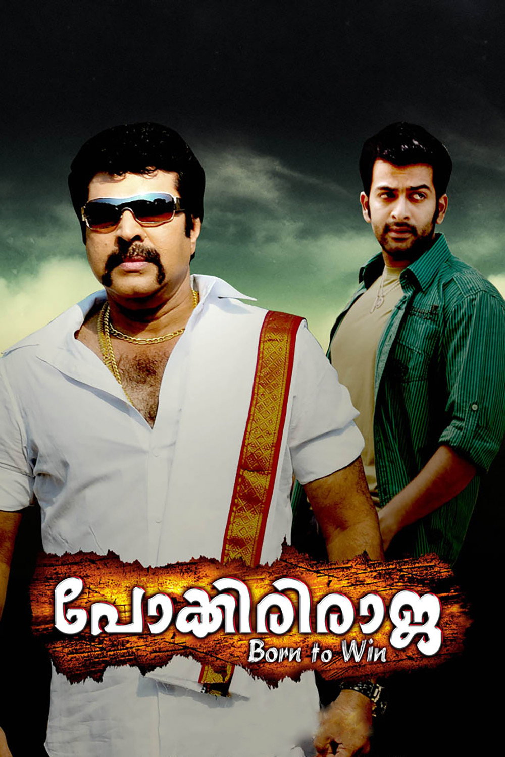 Raja Pokkiri Raja