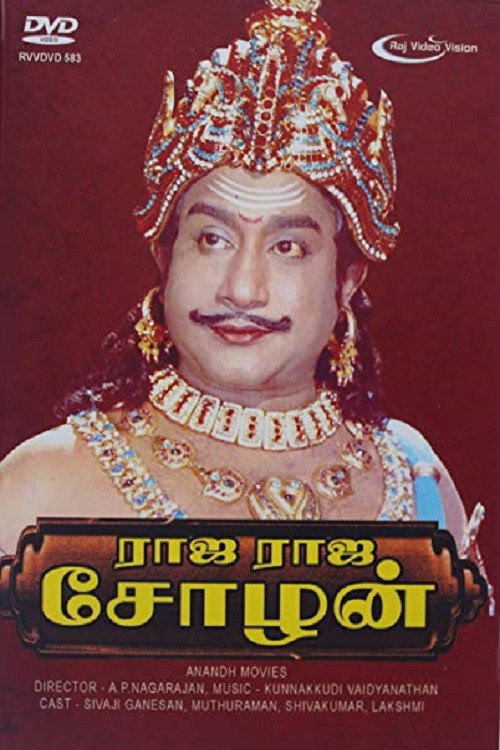 Raja Raja Cholan