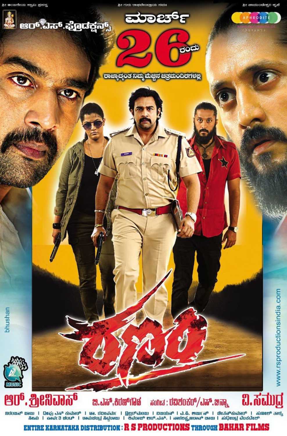 Ranam Poster