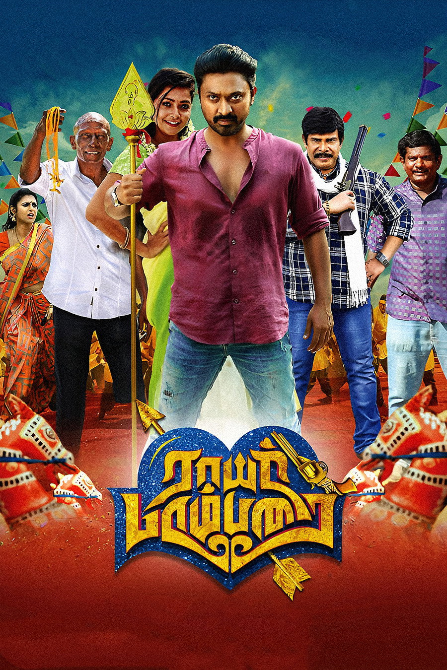 Rayar Parambarai Poster