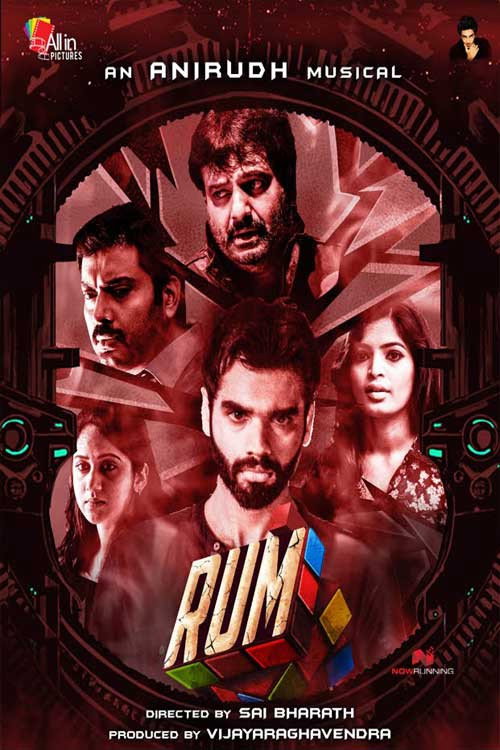 Rum Poster