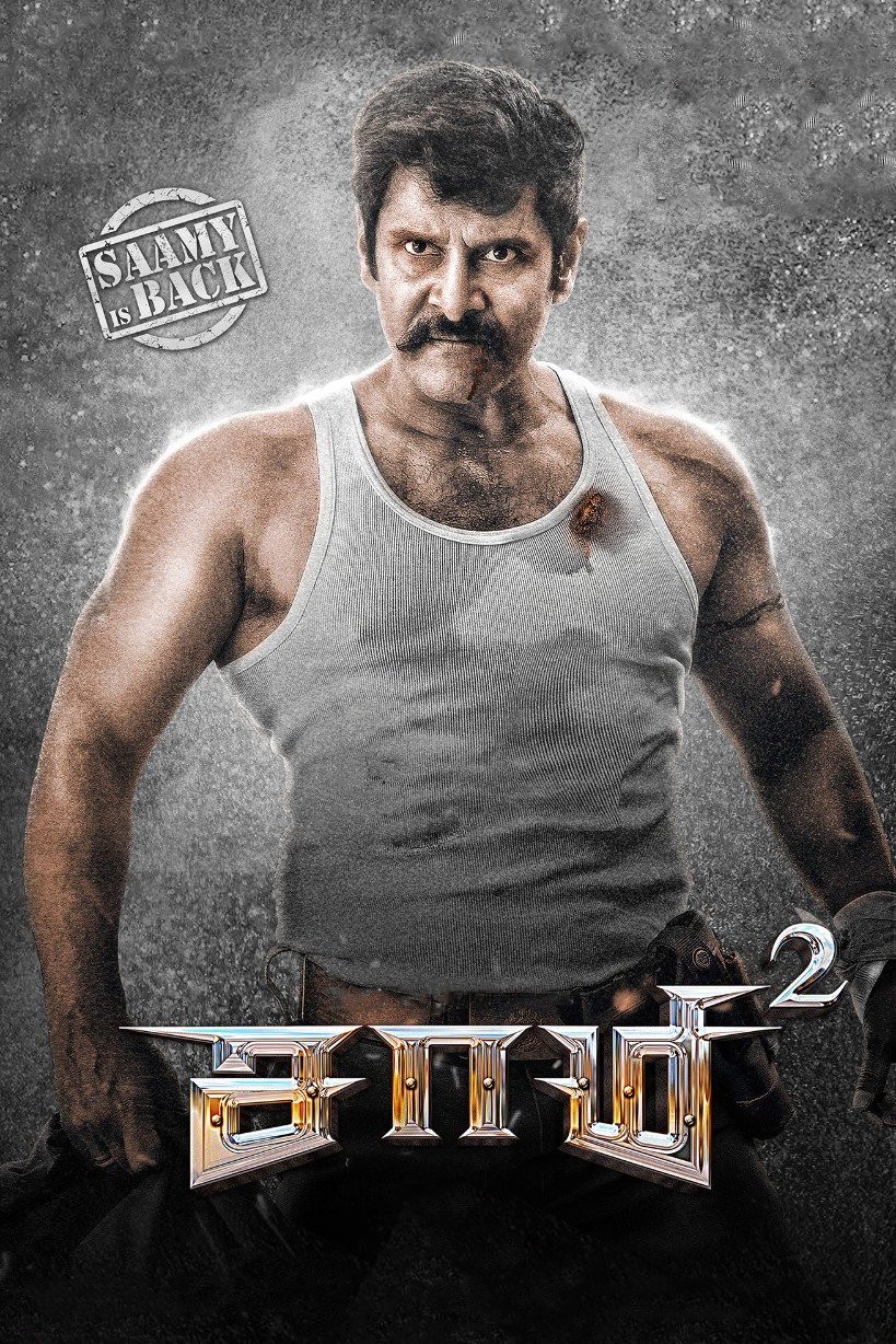 Saamy Square Poster
