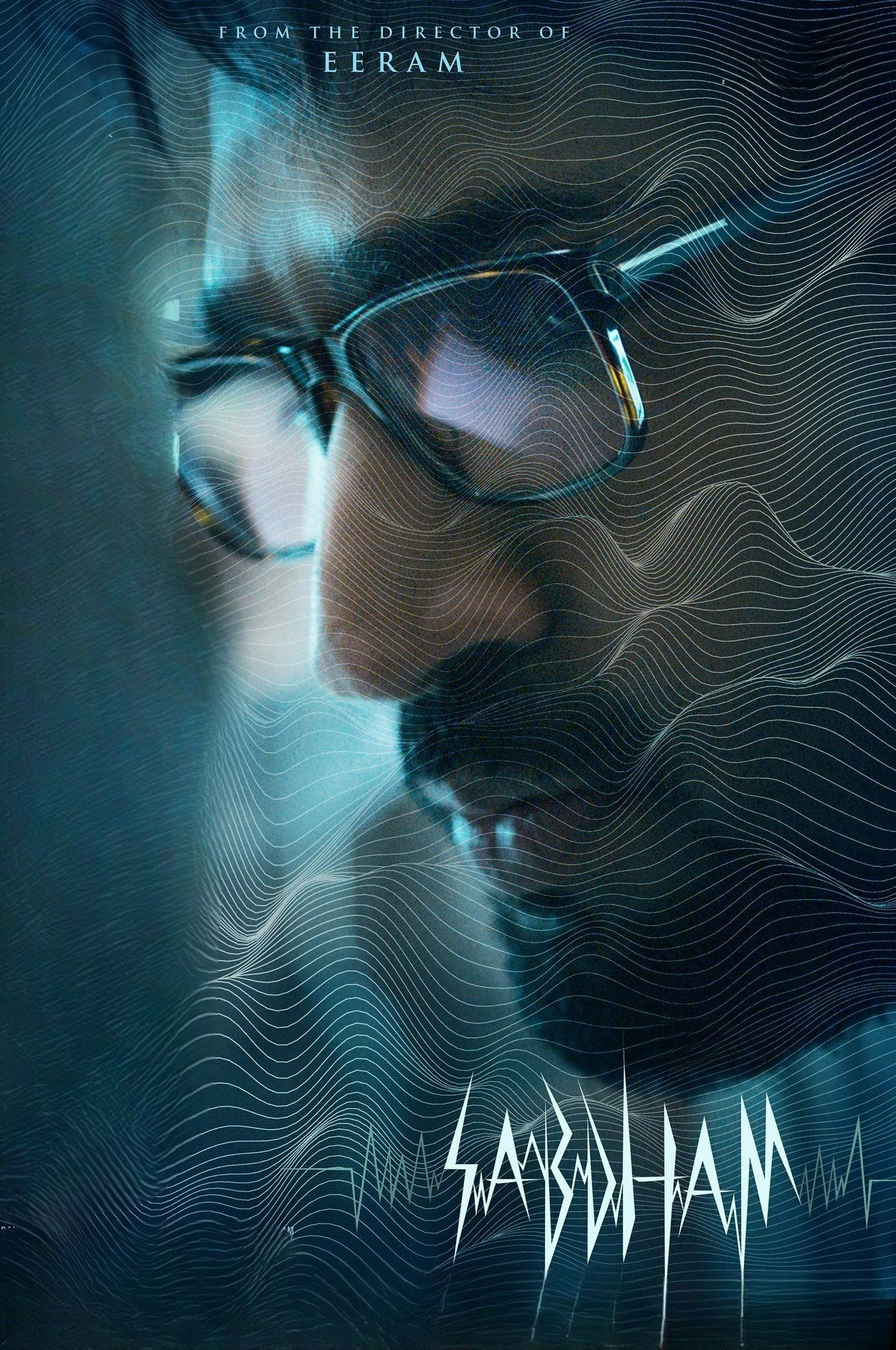 Sabdham Poster