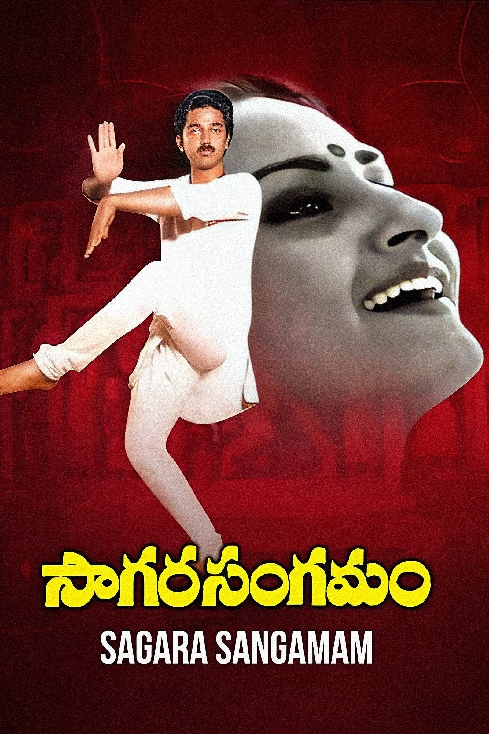 Salangai Oli Poster