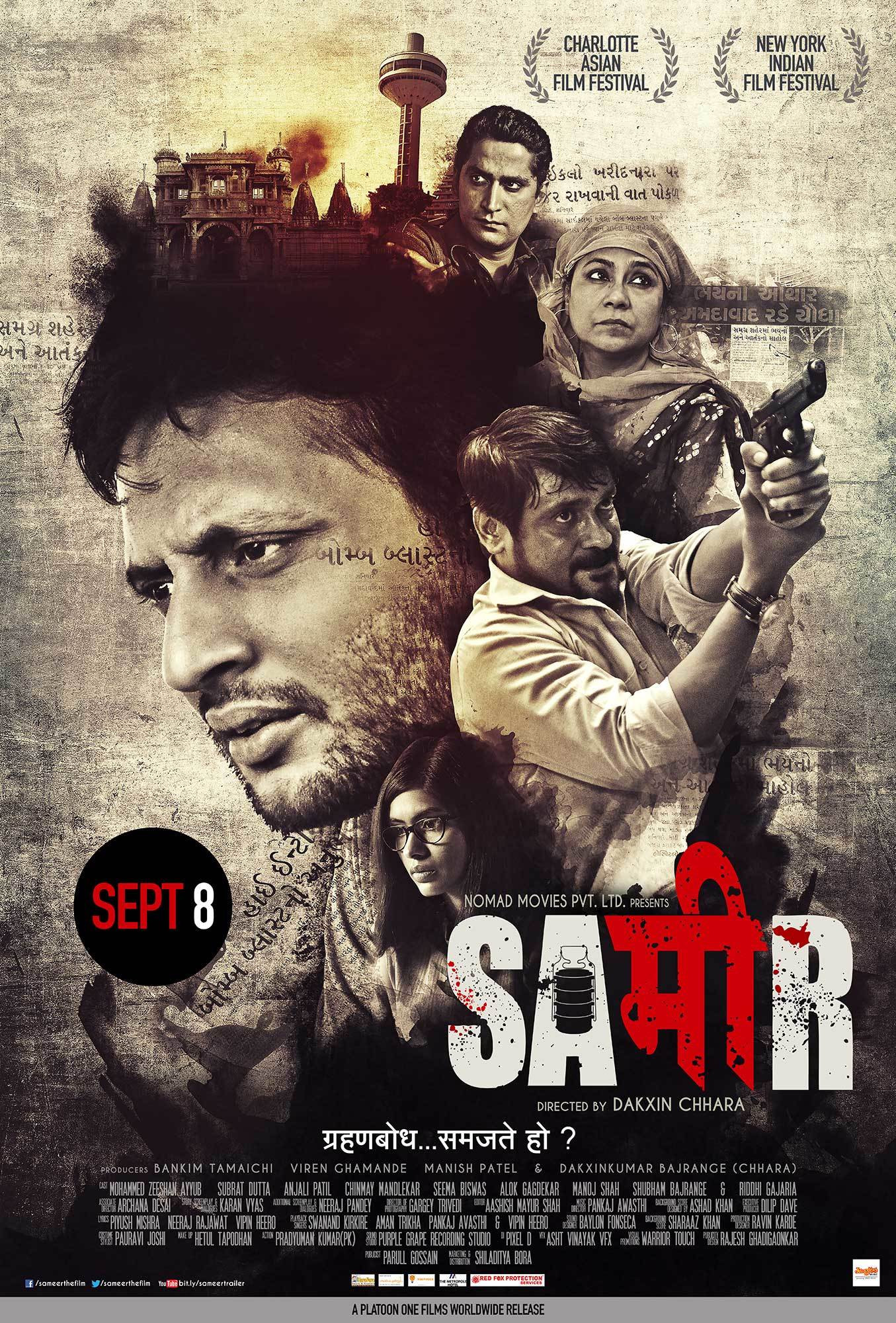 Sameer Sameer