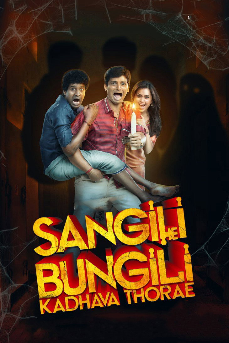 Sangili Bungili Kadhava Thorae Poster