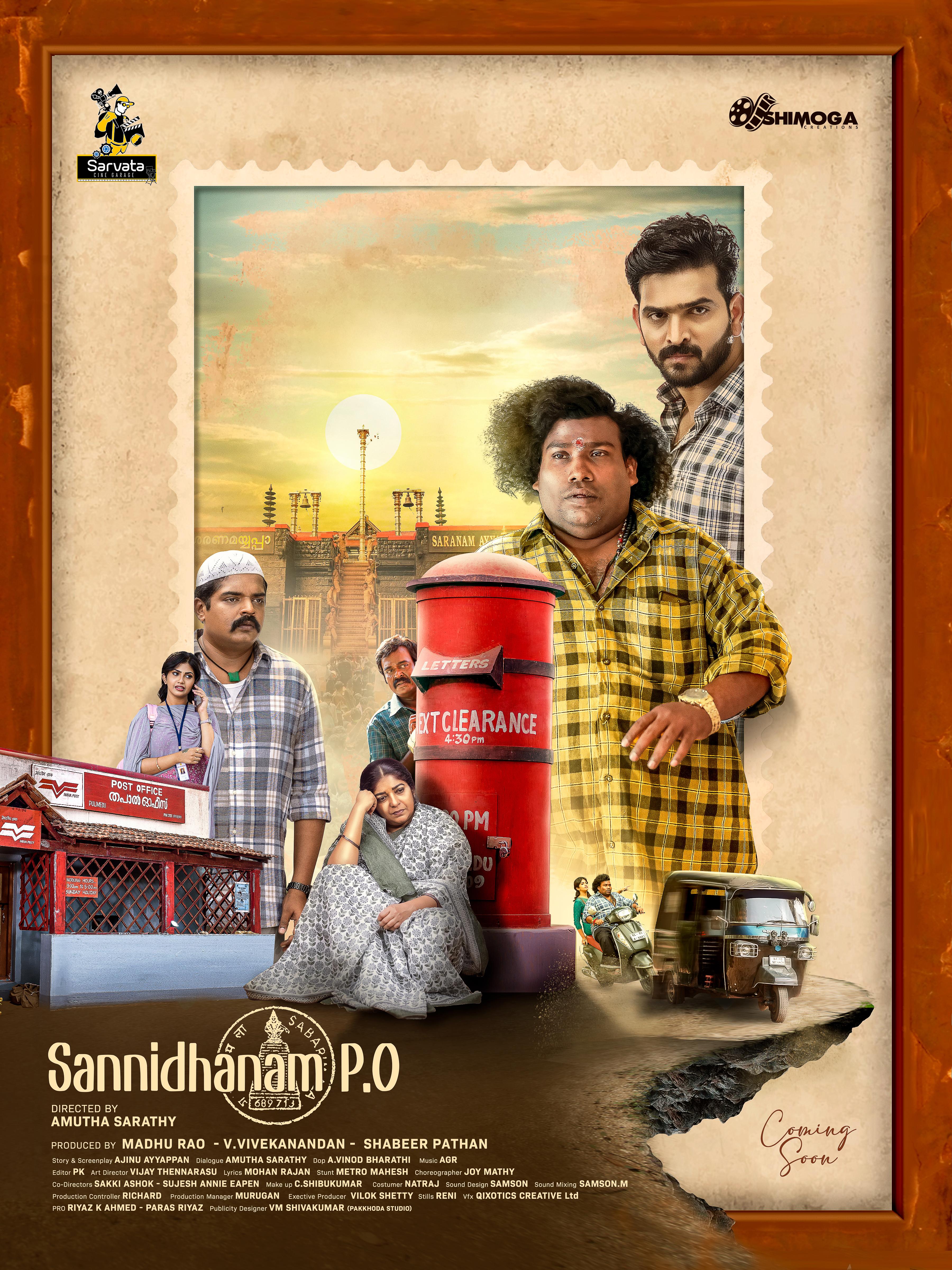 Sannidhanam P.O. Poster