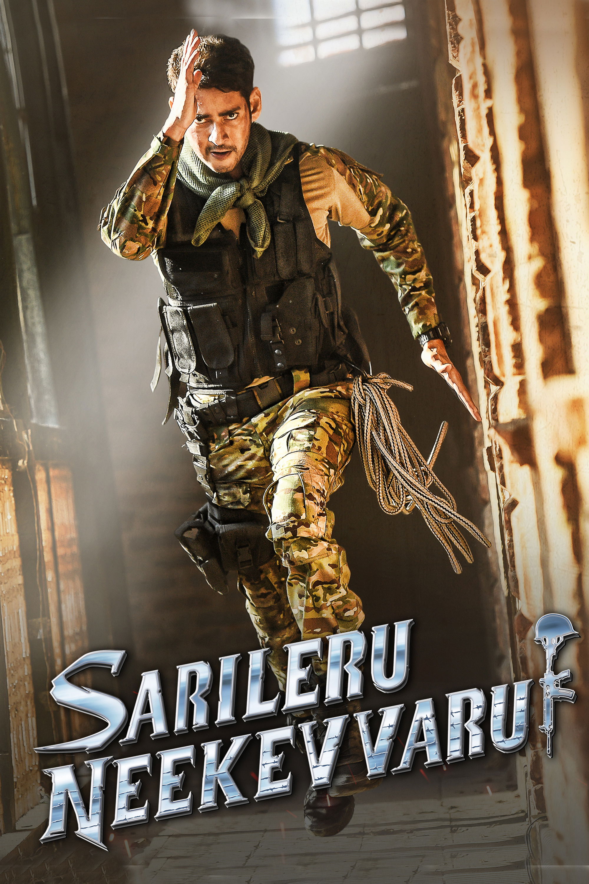 Sarileru Neekevvaru