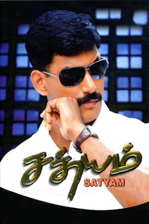 Sathyam Poster