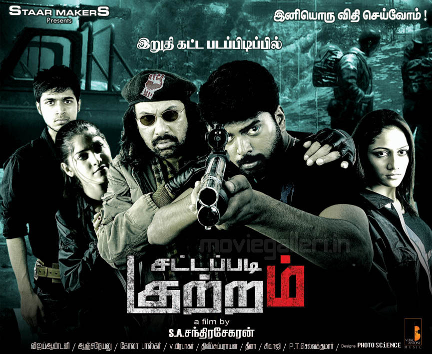 Sattapadi Kutram Poster
