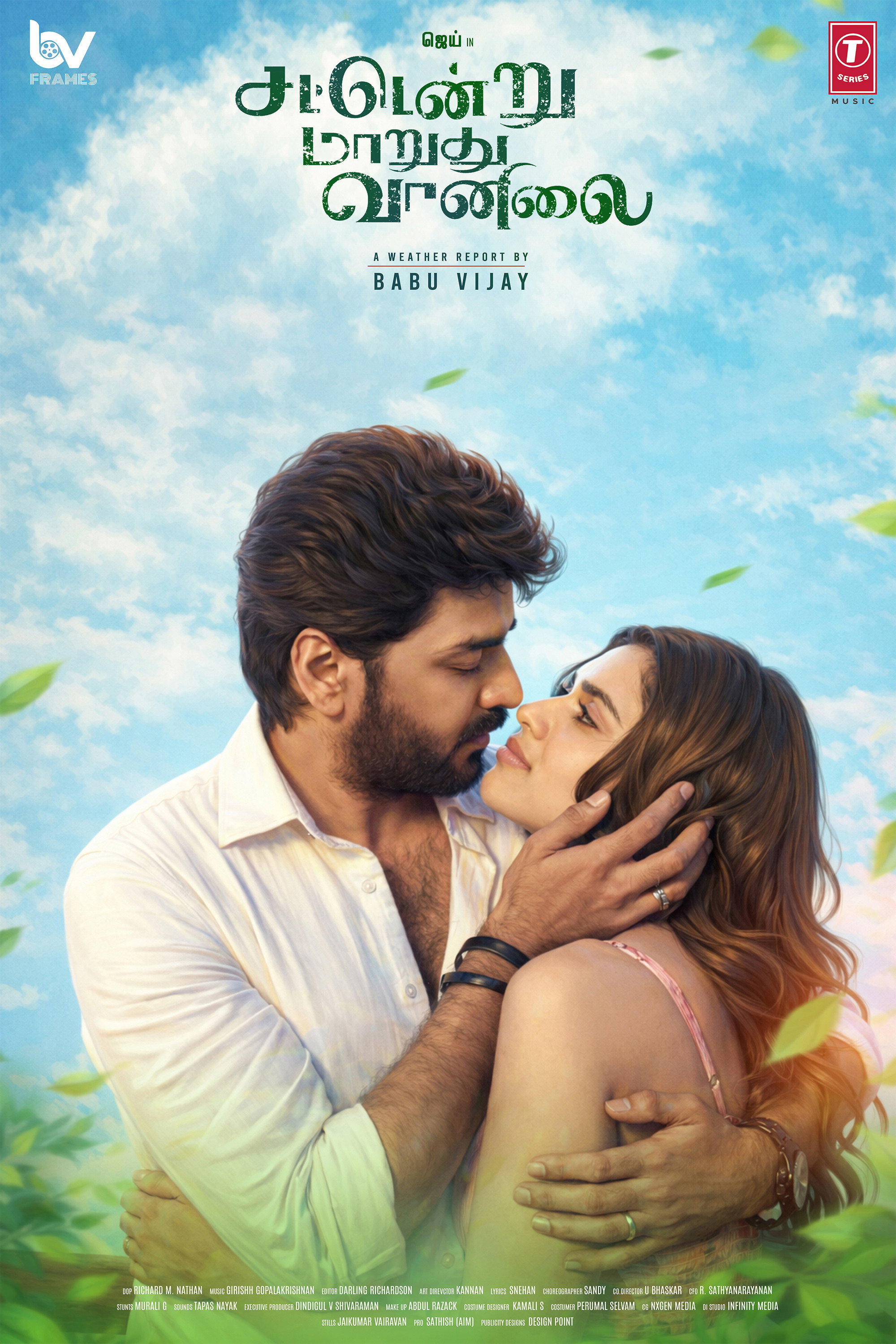 Sattendru Maarudhu Vaanilai Poster