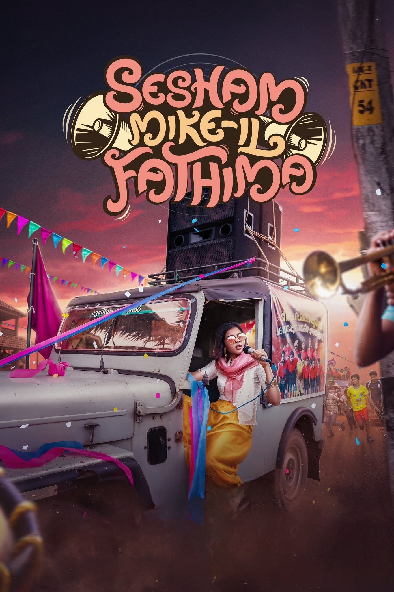 Sesham Mikeil Fathima Poster