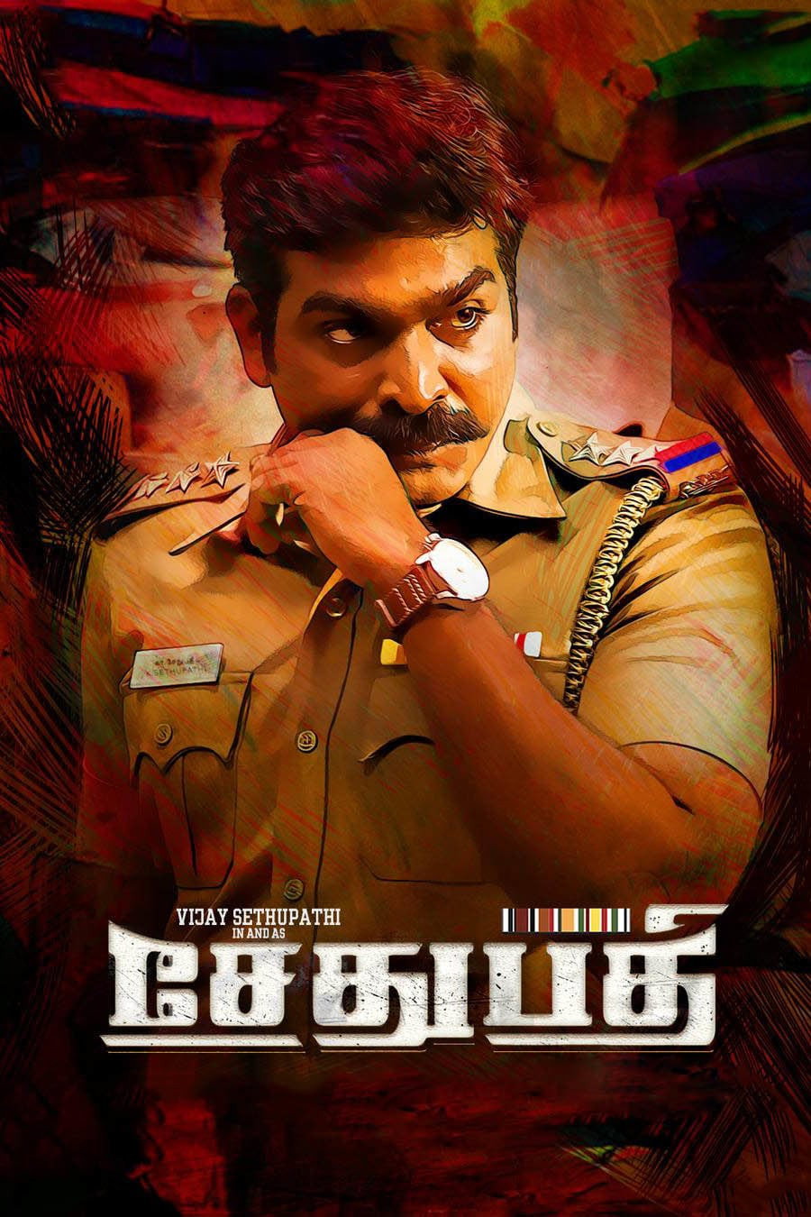 Sethupathi Poster