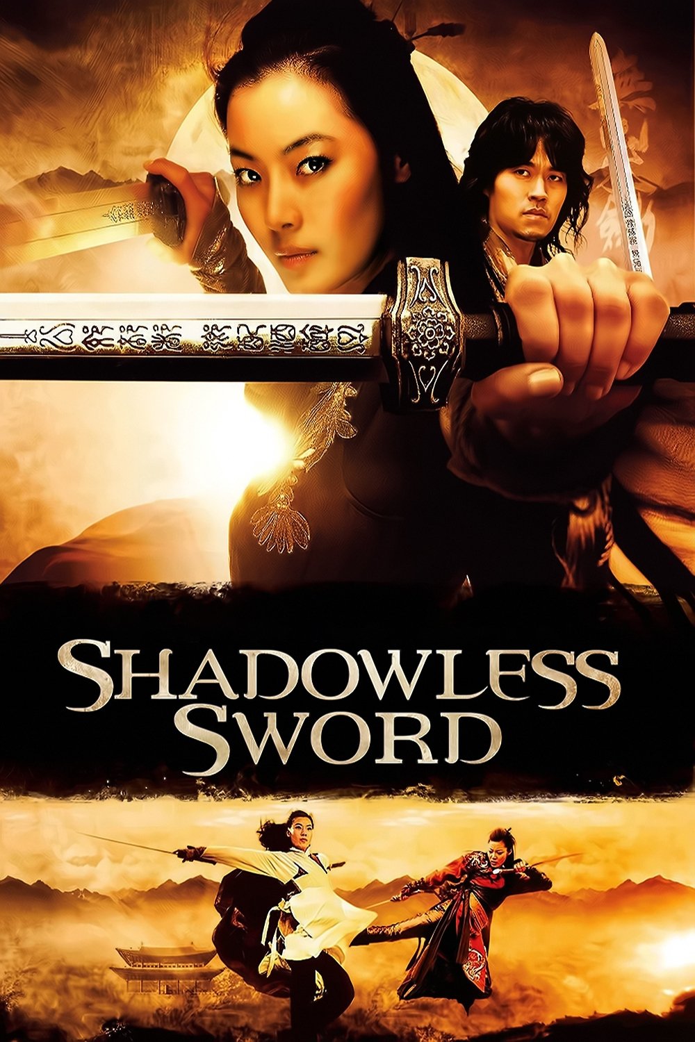 Shadowless Sword Shadowless Sword