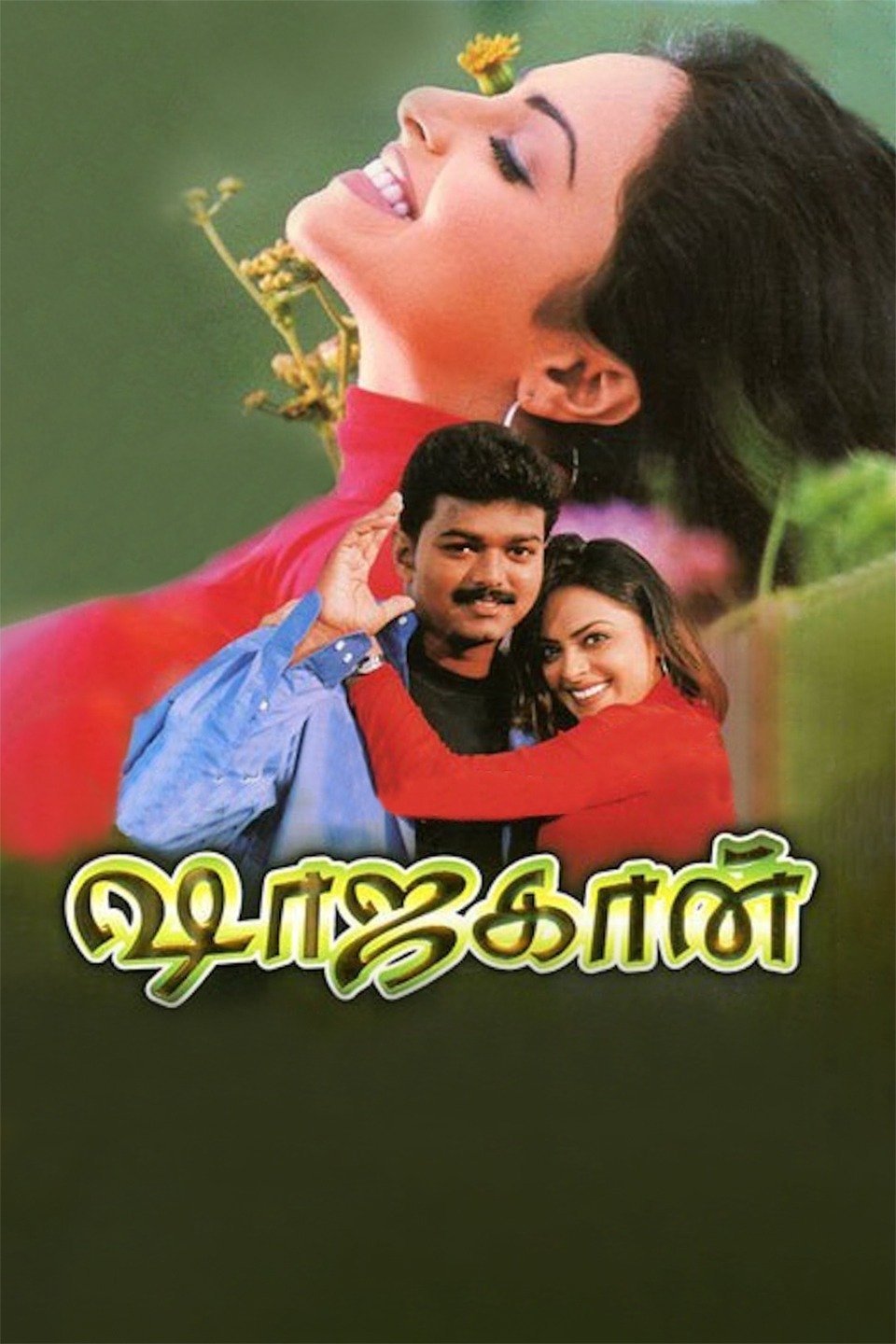 Shajahan