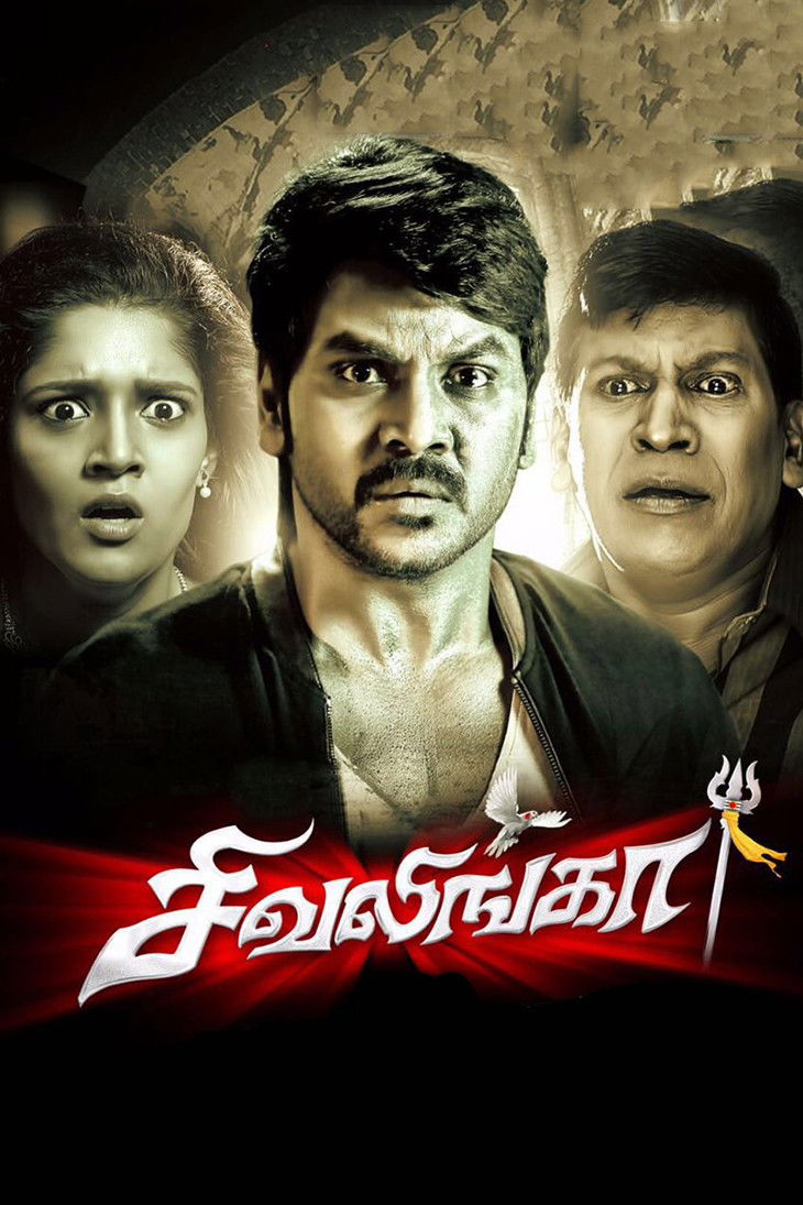 Shivalinga Poster