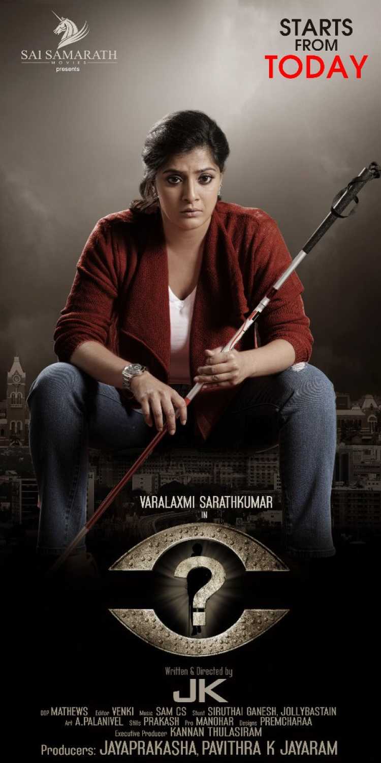 Singa Paarvai