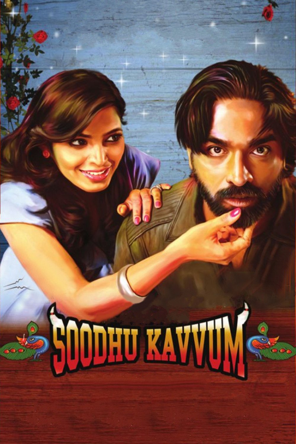 Soodhu Kavvum Soodhu Kavvum