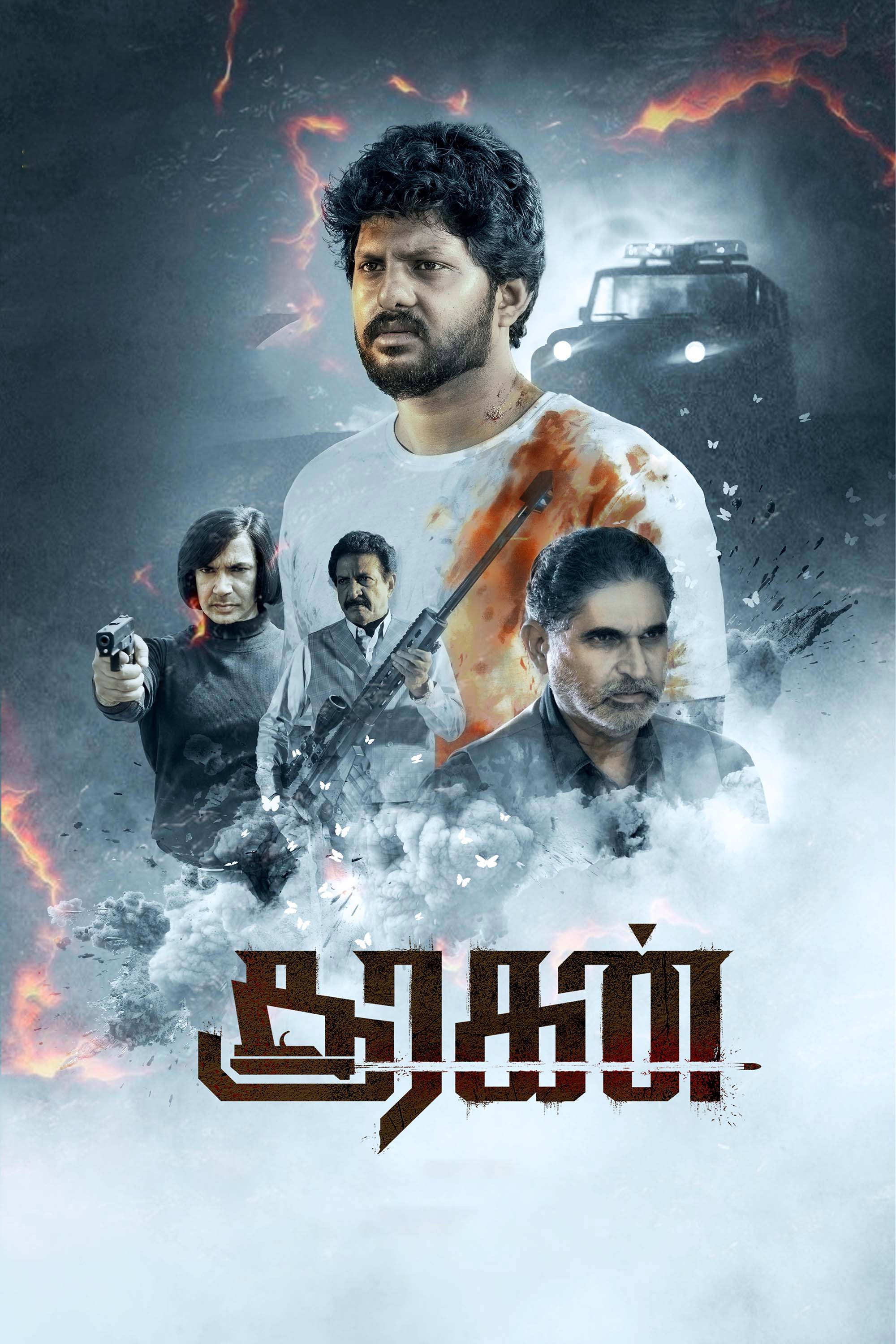 Sooragan Poster