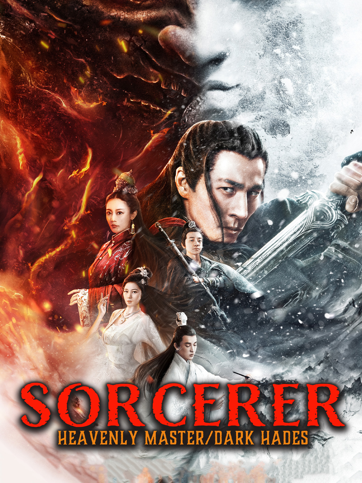 Sorcerer Heavenly Master / Dark Hades Poster