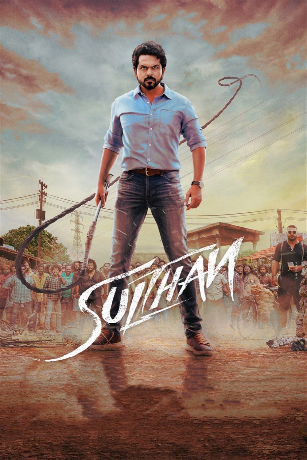 Sultan Poster