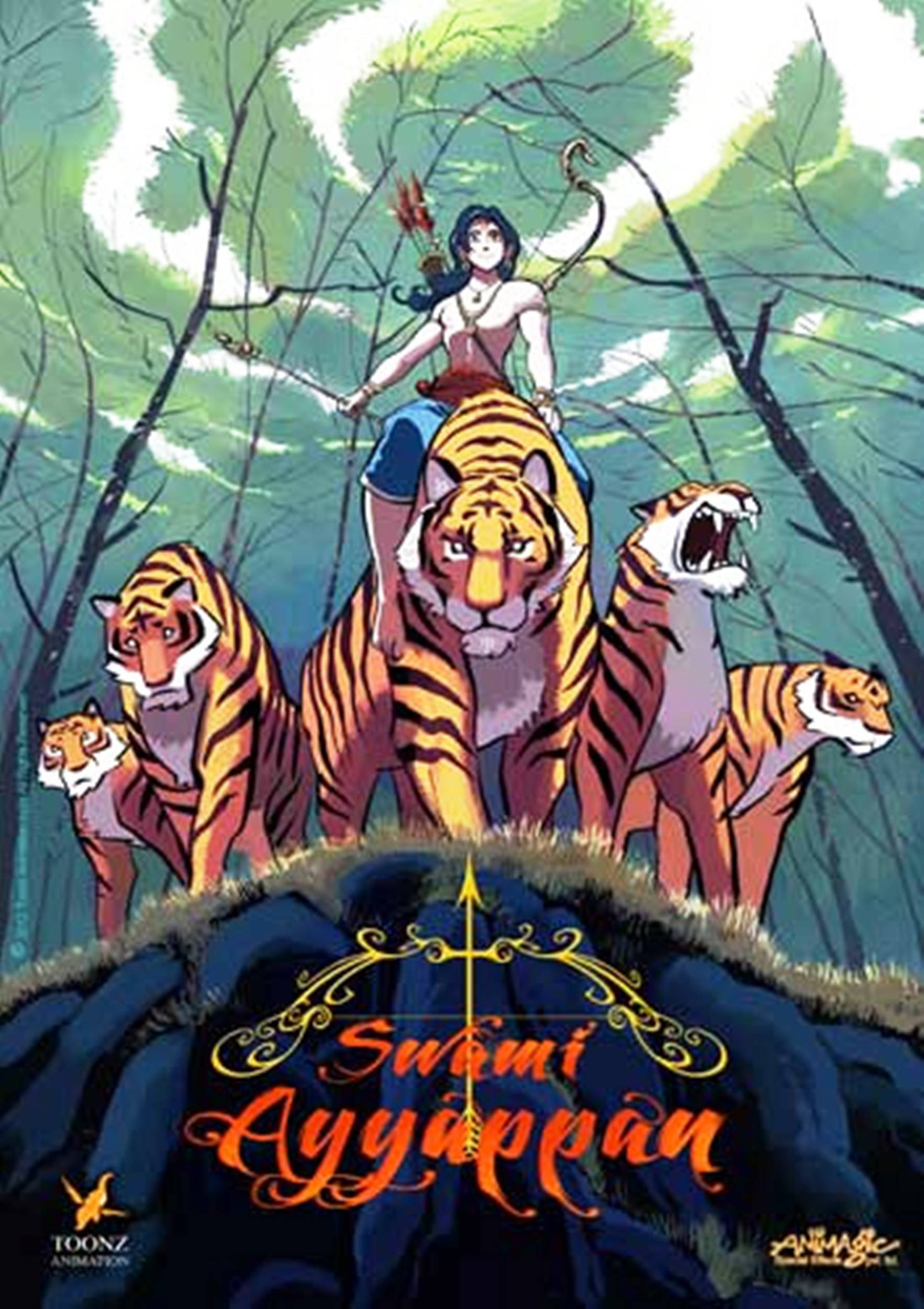 Swami Ayyappan Poster